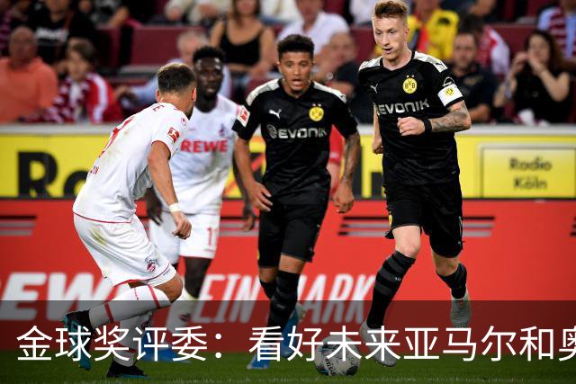 金球奖评委：看好未来亚马尔和奥利塞拿奖 金球奖应补发给莱万