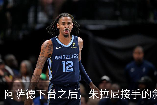 阿萨德下台之后，朱拉尼接手的叙利亚，如今生活得怎么样了？