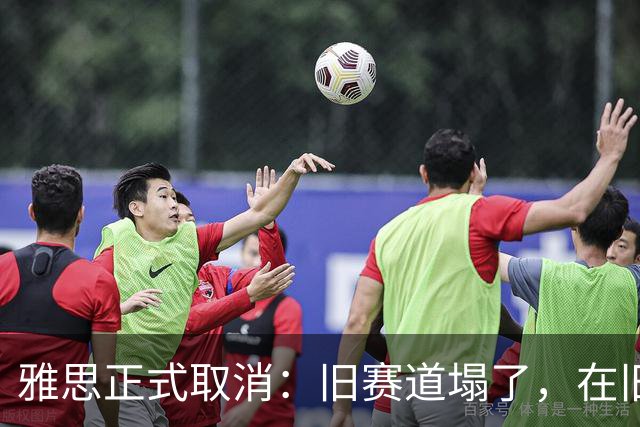 雅思正式取消：旧赛道塌了，在旧秩序里长大的你，该换操作系统了