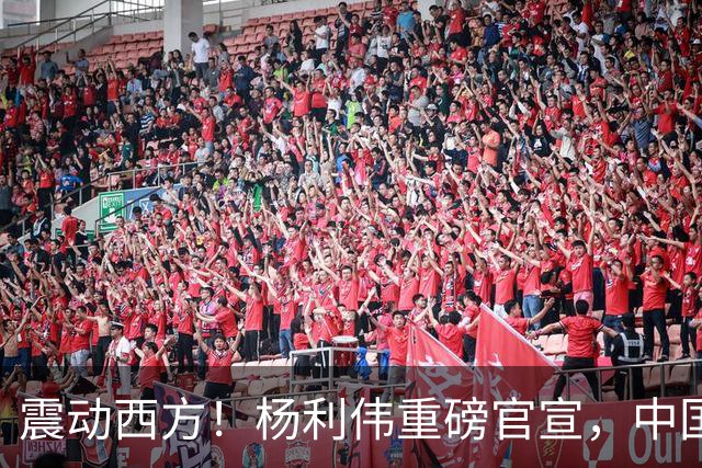 震动西方！杨利伟重磅官宣，中国迈出关键一步，将在月球建科研站