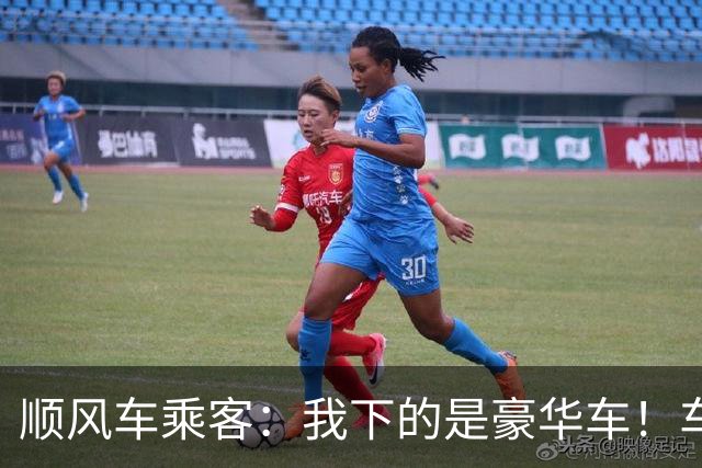 顺风车乘客：我下的是豪华车！车主：我的车20万，凭什么看不起我