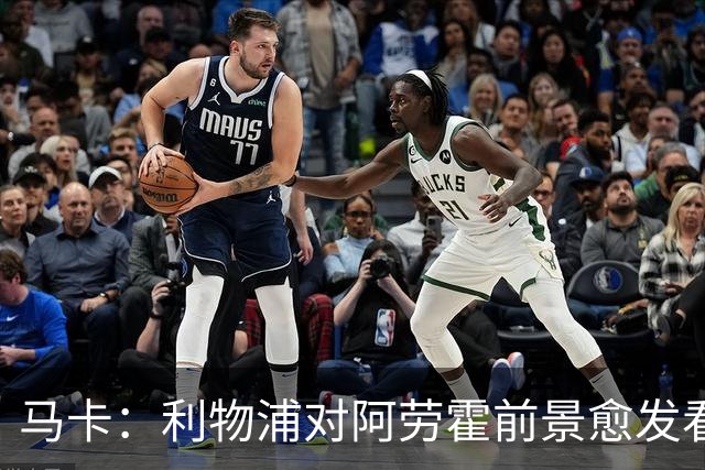 马卡：利物浦对阿劳霍前景愈发看好，若行使买断权需支付5500万欧