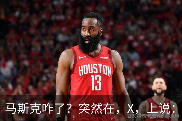 马斯克咋了？突然在，X，上说：中国对石油的依赖正在快速下降！