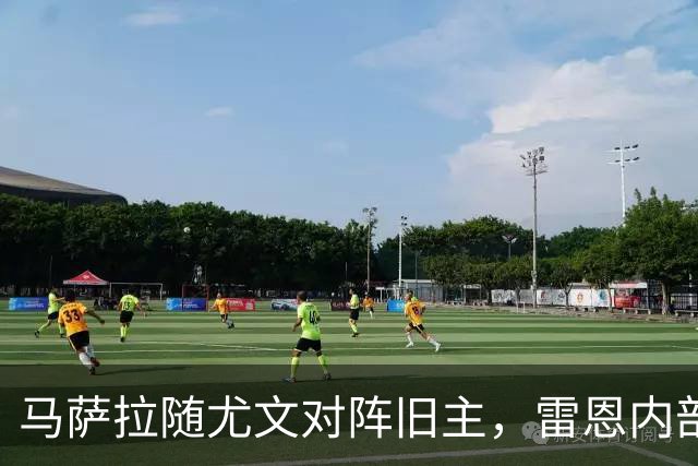 马萨拉随尤文对阵旧主，雷恩内部人士：很难为他的工作辩护