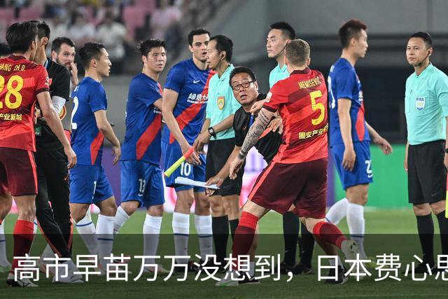 高市早苗万万没想到，日本费心思砸钱办亚运会，反倒替中国扬了名
