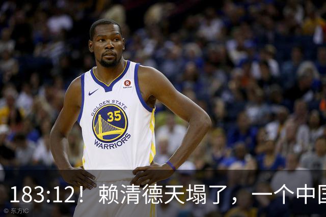 183:12！赖清德天塌了，一个中国不再是口号