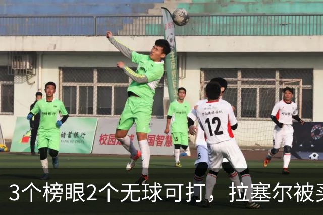 3个榜眼2个无球可打，拉塞尔被买断后要来CBA？