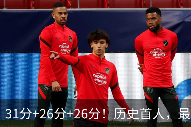 31分+26分+26分！历史首人，最佳新秀要诞生，勇士彻底捡到宝了